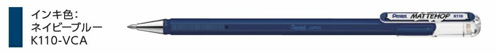 ぺんてる_MATTEHOP ネイビーブルーK110-VCA/4902506426161（10セット）