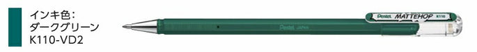 ぺんてる_MATTEHOP ダークグリーンK110-VD2/4902506426178（10セット）