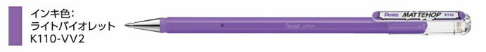 ぺんてる_MATTEHOP ライトバイオレットK110-VV2/4902506426185（10セット）
