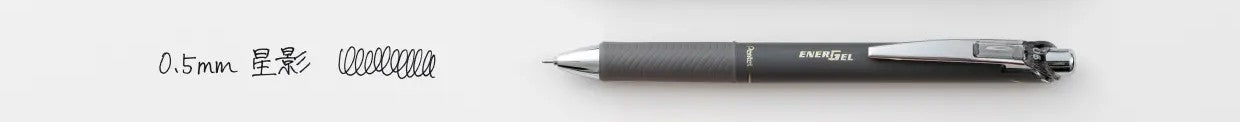 Pentel/BLN75KH-A_Energel Kohare (0.5mm) Bayang Bintang/4902506432520 (10 set)