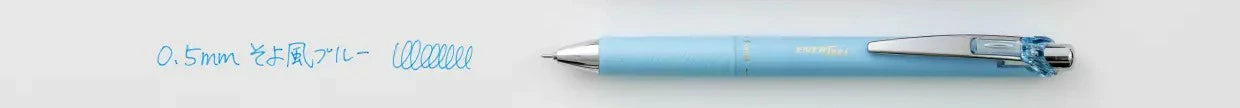 Pentel/BLN75KH-S4_Energel Kohare (0.5mm) Breeze Blue/4902506432544 (10 sets)