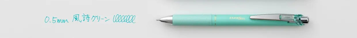 Pentel/BLN75KH-D4_Energel Kohare (0.5mm) Fuushi Green/4902506432551 (10 set)