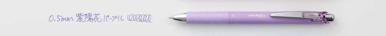 Pentel/BLN75KH-V5_Energel Kohare (0.5mm) Hydrangea Purple/4902506432582 (10 sets)