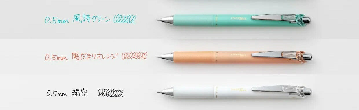 Pentel/BLN75KH-3STA_Energel Kohare (0,5 mm) helder set/4902506432735 (5 sets)