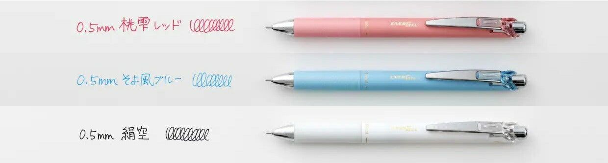 Pentel/BLN75KH-3STB_Energel Kohare (0.5mm) Set Suzuyaka/4902506432742 (5 set)