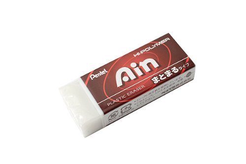 ぺんてる Pentel ハイポリマー消しゴムアイン マトマル ＺＥＡＳ１０（10セット）