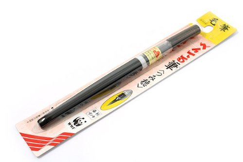 ぺんてる Pentel 筆ペン ぺんてる Pentel筆 つみ穂 XFL2U 黒（10セット）