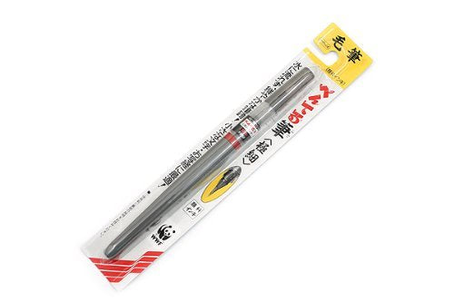 ぺんてる Pentel 筆ペン ぺんてる Pentel筆 XFP5F 極細 黒（10セット）