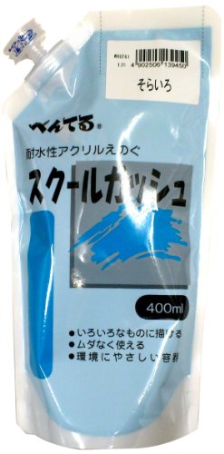 ぺんてる Pentel 絵の具 スクールガッシュ WXGT61 単色 そらいろ（10セット）