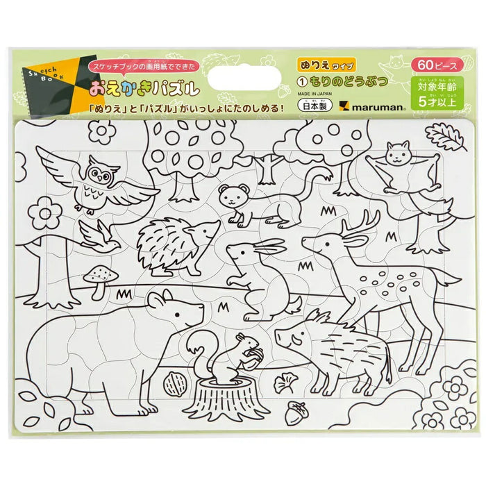 Maruman/SGP526_B4 สมุดระบายสีปริศนาวาดภาพสัตว์โมริ 1 ตัว 60 ชิ้น/4979093526000 (5 ชุด)