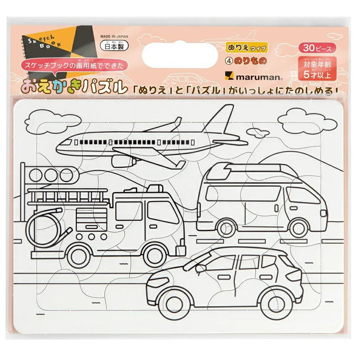 Maruman/SGP547_B5 สมุดระบายสีปริศนาวาดภาพ 4 คัน 30 ชิ้น/4979093547005 (5 ชุด)