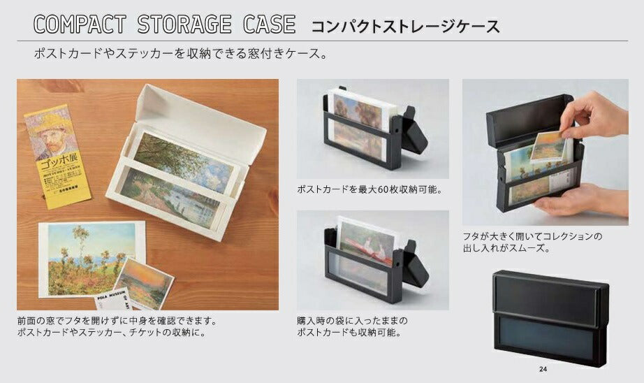 リヒト_コンパクトストレージケースA-451-24/4903419849313