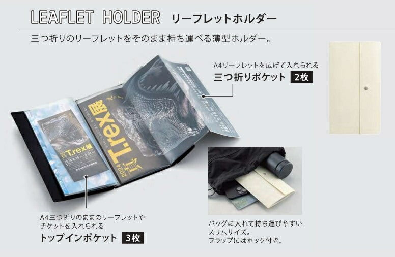 リヒト_リーフレットホルダーF-481-0/4903419147099