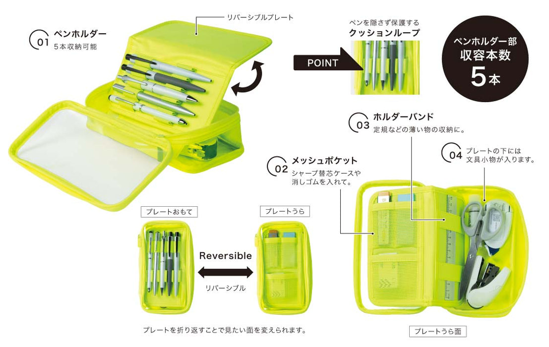 Licht/A-3810-24_Reversible clear pencil case light smoke black/4903419851316