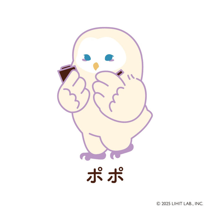 リヒトラブ/A-8812-6_喫茶プニラボ スタンドペンケース_ポポ/4903419851477