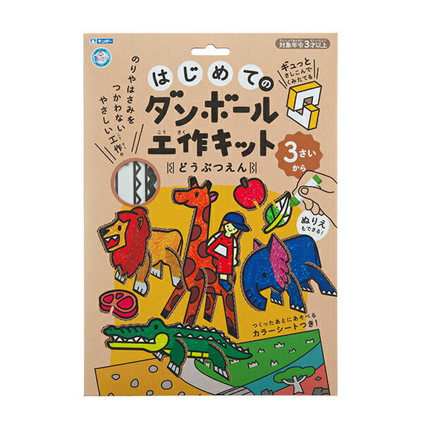 Gintori Sangyo_First kit artigianale in cartone Animal Entry 305-141-/4973107975419