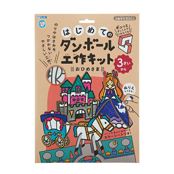 Gintori Sangyo_First kit artigianale in cartone Ohimesama 305-142-/4973107975426