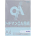 栄紙業 トチマン 極厚口カラーPPCペーパー128g 紙厚150ミクロン A4 50枚 スカイブルー（10セット）