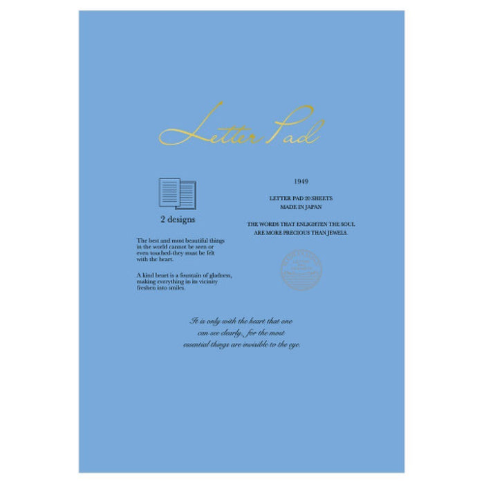 エヌビー_便箋　Ｓｅｒｅｎｅ　ブルー/4905260719166（5セット）