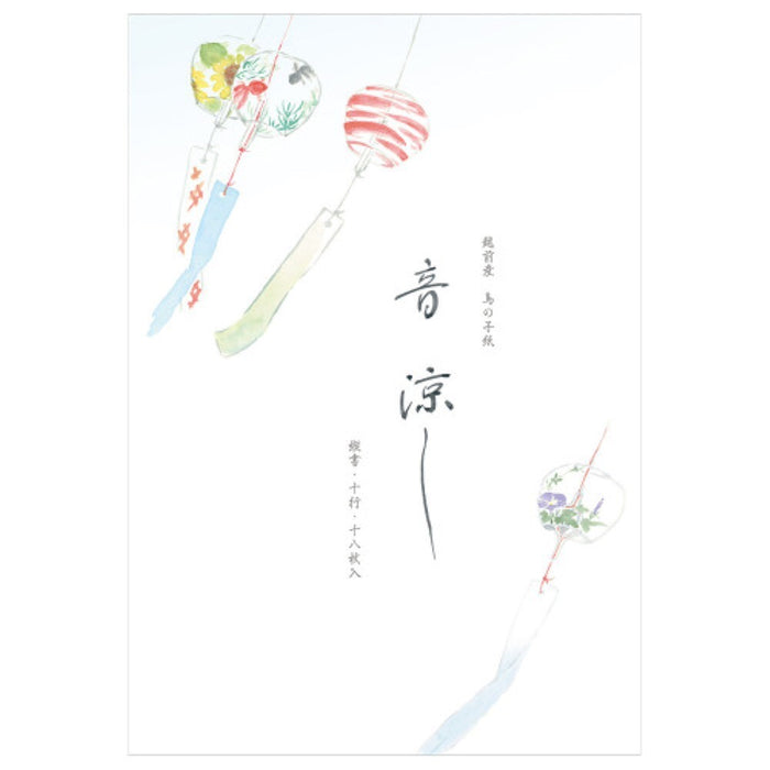 エヌビー_便箋　夏三集　風鈴/4905260718503（3セット）