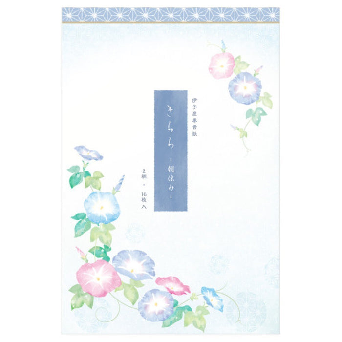 NB_Station Paper Kirara Morning Cool A/4905260717766 (3 sets)