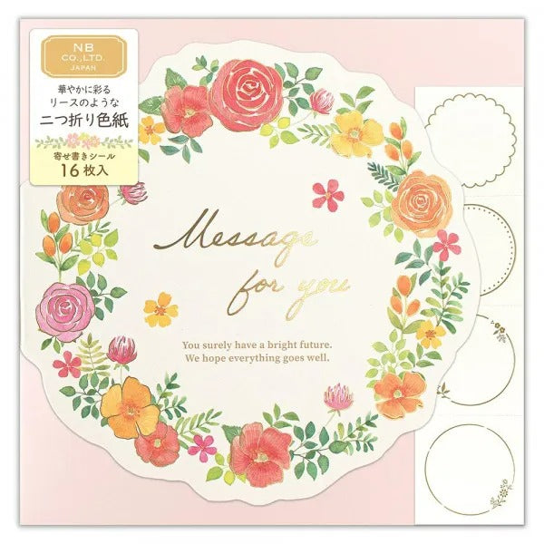 NB/1419201_พวงหรีดกระดาษสีพับสองทบ Bliss/4905260721466 (3 ชุด)