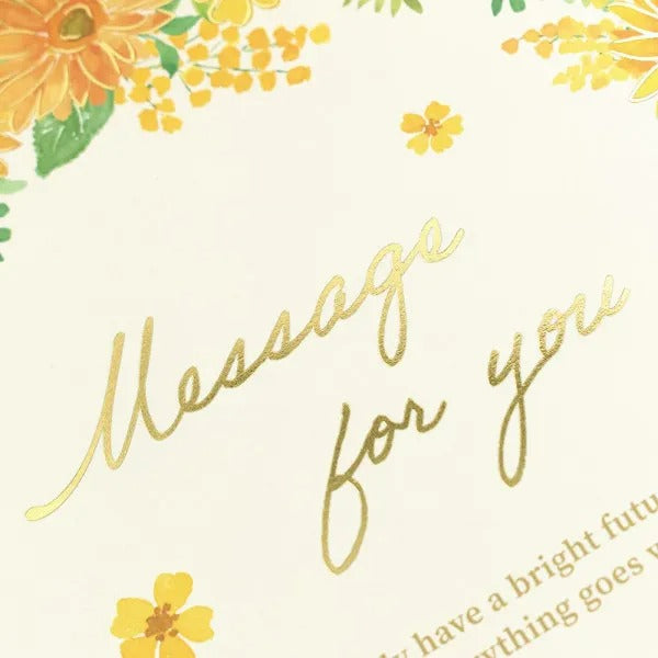 NB/1419203_พวงหรีดกระดาษสีพับสองทบ Sunny/4905260721480 (3 ชุด)