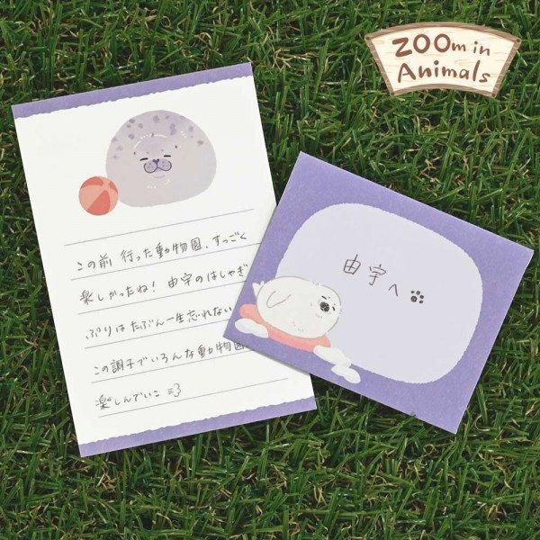 エヌビー/5422407_小たより　ズームインアニマル　アザラシ/4905260793593（5セット）