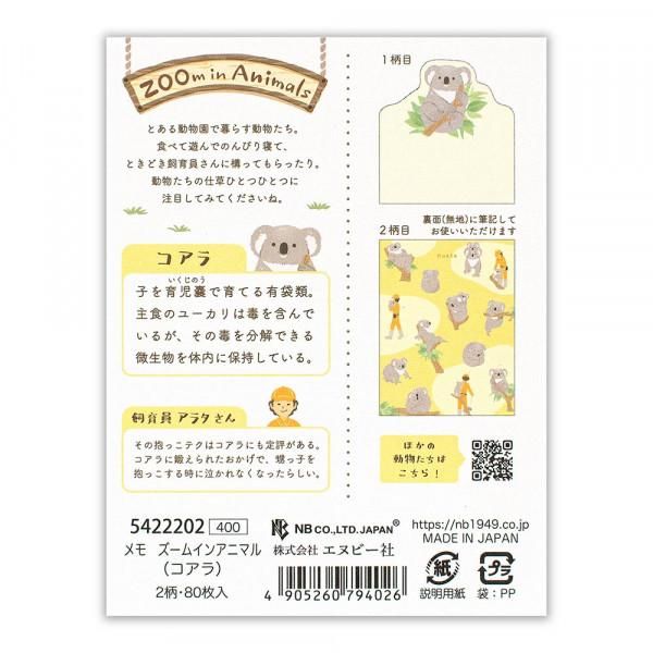 NB/5422202_Memo Zoom in Animal Koala/4905260794026 (5 set)