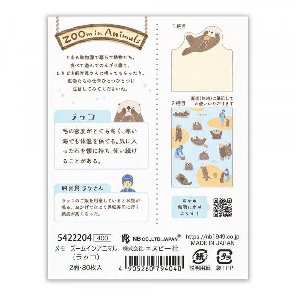 NB/5422204_Memo Inzoomen Dierenzeeotter/4905260794040 (5 sets)