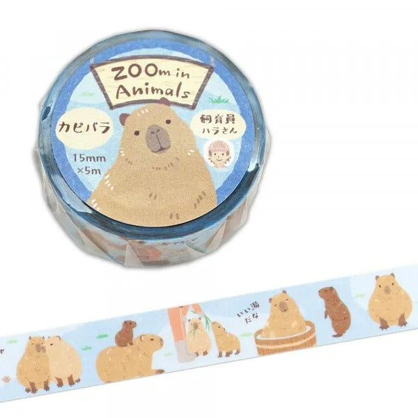 エヌビー/5425201_マスキングテープ　カピバラ/4909510560027（5セット）