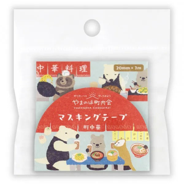 NB/1795205_Cinta adhesiva de la Asociación de Vecinos de Yamanoha Machi Chuka/4909510563455 (5 juegos)