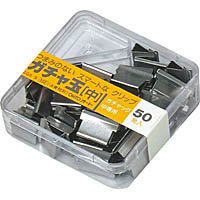 オート ガチャ玉 中 ５０発入（10セット）