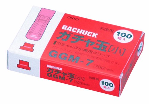 オート ガチャ玉小 100発入（10セット）