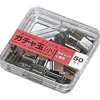 オート ガチャ玉 小 ５０発入（10セット）