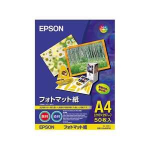 EPSON フォトマット紙 A4 50枚 KA450PM（10セット）