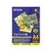 EPSON フォトマット紙 A4 50枚 KA450PM（10セット）