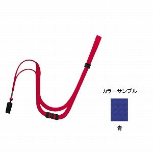 オープン工業 ループクリップ 10本 青 10本入（10セット）