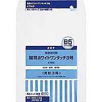 開発ホワイトワンタッチ封筒 KTW3 3号 9枚（10セット）