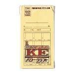 うずまき クラフト封筒 角８月謝 １５枚 色：クラフト ｼ-722（10セット）