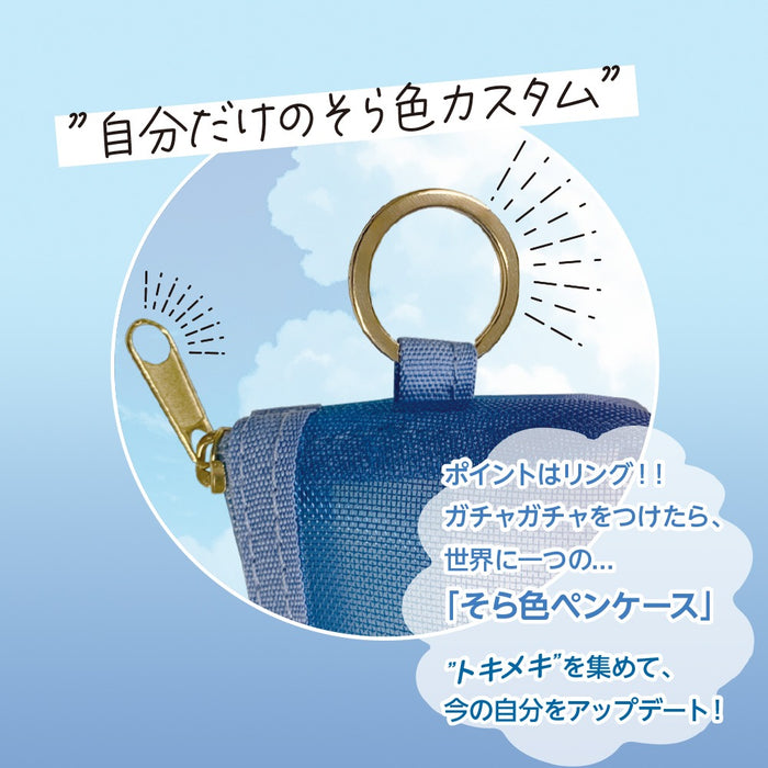 Kyoei Plastics/SO-P-01_Sorairo Pen Case [Céu Azul de Full Sprint]/4963346126482