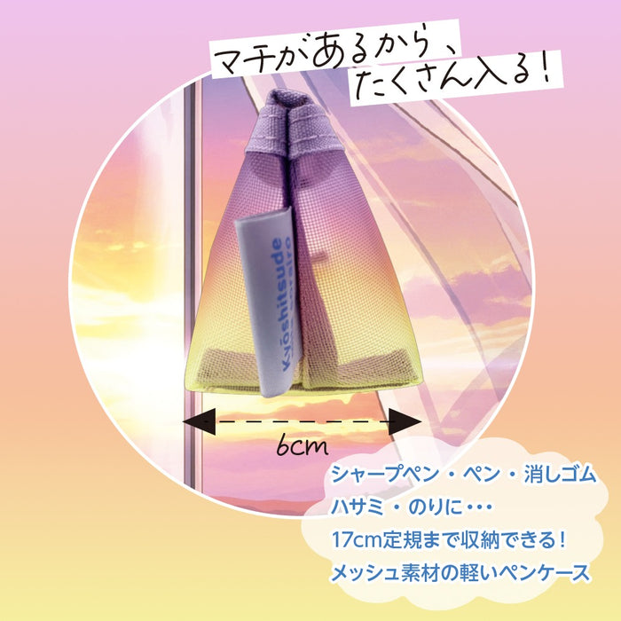 【有包可/最多5个】共荣塑料/ so - p -03_天蓝色笔盒【教室里看到的天蓝色】/4963346126505