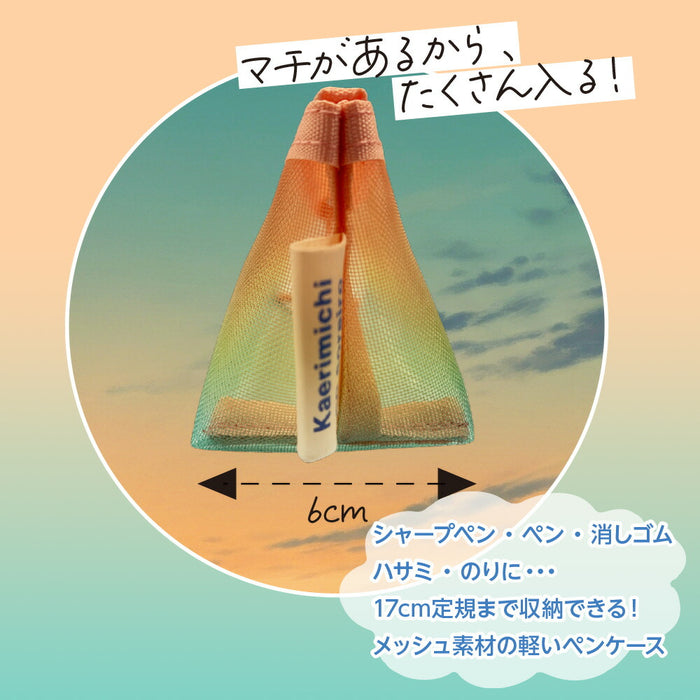 [Yu-pakket geaccepteerd/maximaal 5 stuks] Kyoei Plastics/SO-P-05_Sorairo pennenetui [hemelsblauw op weg naar huis]/4963346126529