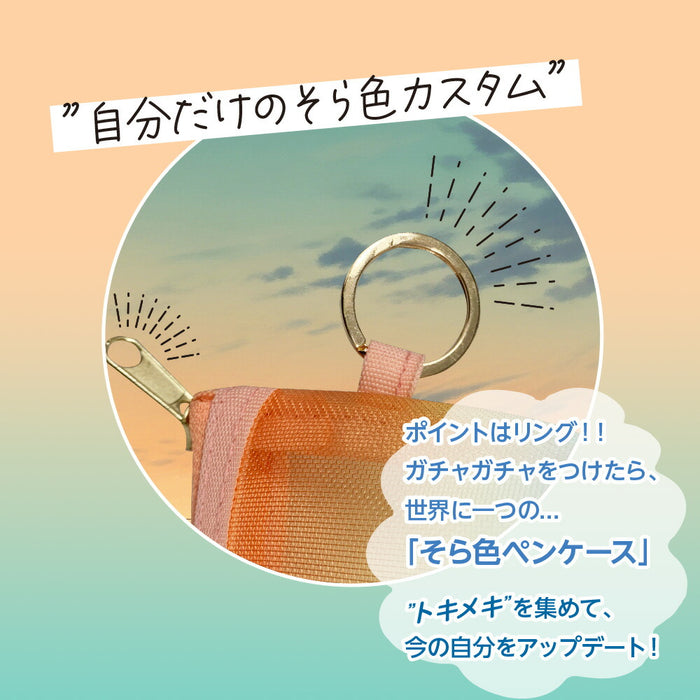 [Yu-pakket geaccepteerd/maximaal 5 stuks] Kyoei Plastics/SO-P-05_Sorairo pennenetui [hemelsblauw op weg naar huis]/4963346126529