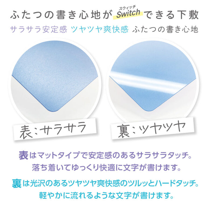 Kyoei Plastics/SO-B5-01_Sorairo Shijiki B5 maat [hemelsblauw van volle sprint]/4963346126581