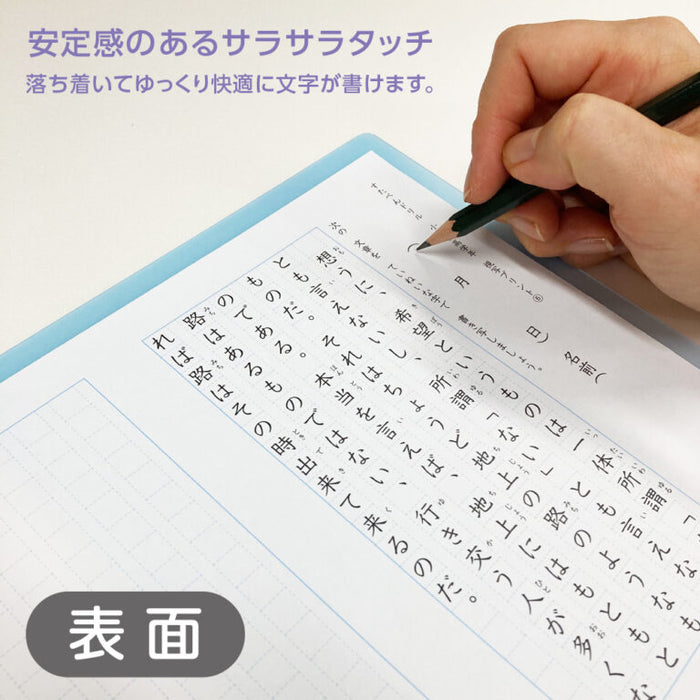 [Yu-pakket beschikbaar/tot 30 stuks] Kyoei Plastics/SO-B5-01_Sorairo Shijiki B5 maat [Hemelsblauw van volledige sprint]/4963346126581