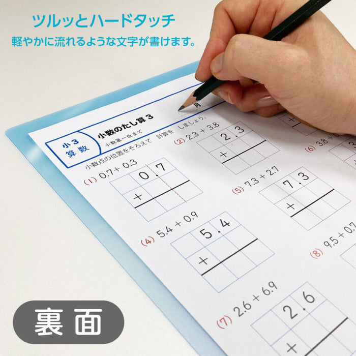 Kyoei Plastics/SO-B5-01_Sorairo Shijiki B5 maat [hemelsblauw van volle sprint]/4963346126581