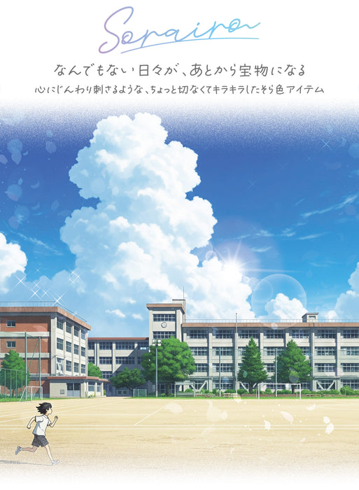 Kyoei Plastics/SO-A4-01_Sorairo Shijiki A4-formaat [hemelsblauw van volle sprint]/4963346126635