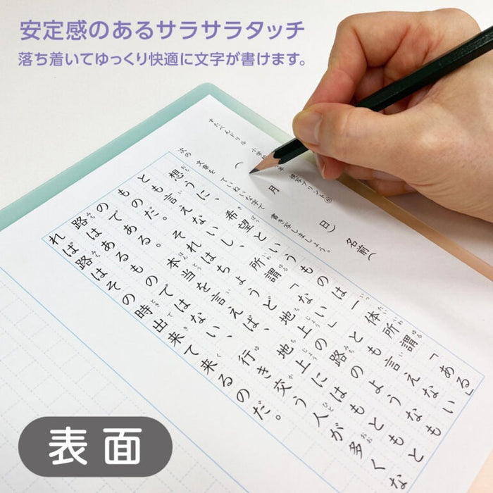 Kyoei Plastics/SO-A4-04_Sorairo Shitajiki مقاس A4 [نراكم قريبًا! السماء الزرقاء】/4963346126666