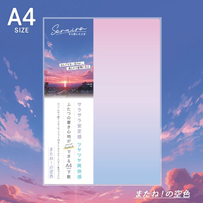 [Yu-Packet disponível/até 30 peças] Kyoei Plastics/SO-A4-04_Sorairo Shijiki tamanho A4 [Até breve! céu azul】/4963346126666